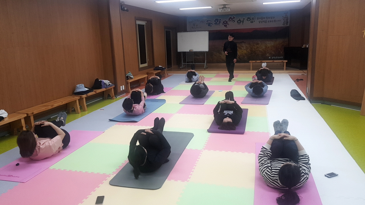요가 B 1