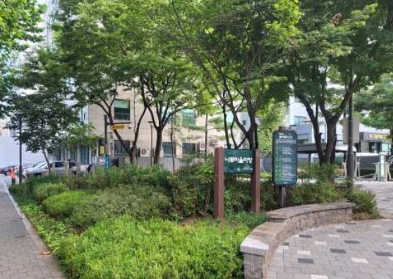 야외운동기구(나루마을마당) 1