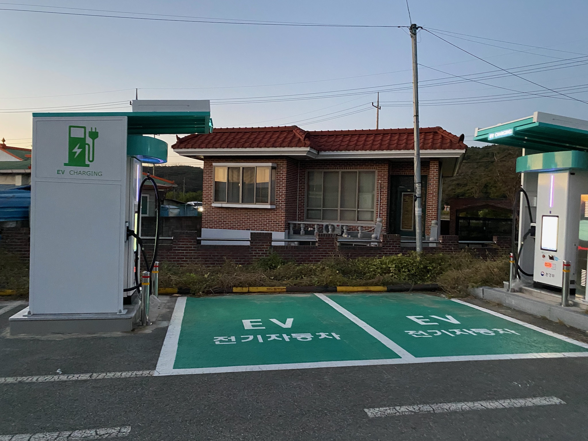 차량 전기충전소 1