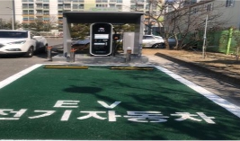 국민연금공단 거창사옥 전기차충전소(급속) 1