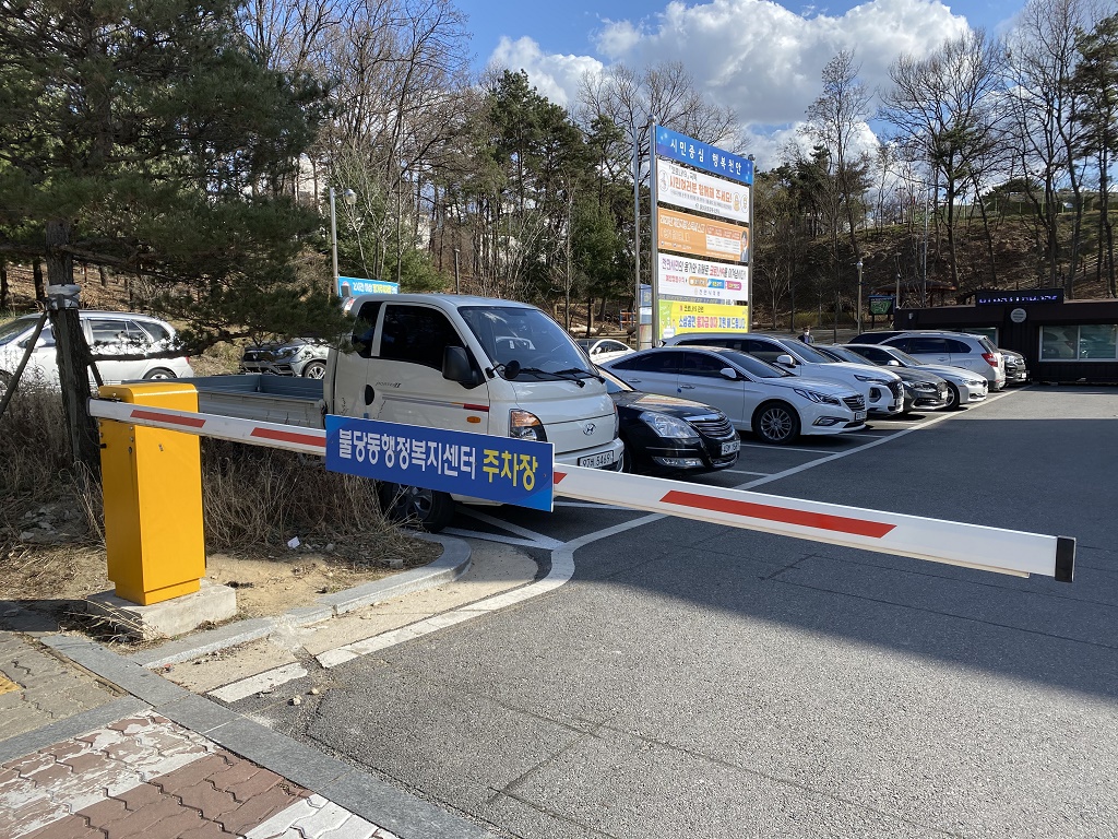 불당1동 행정복지센터 앞 주차장 1