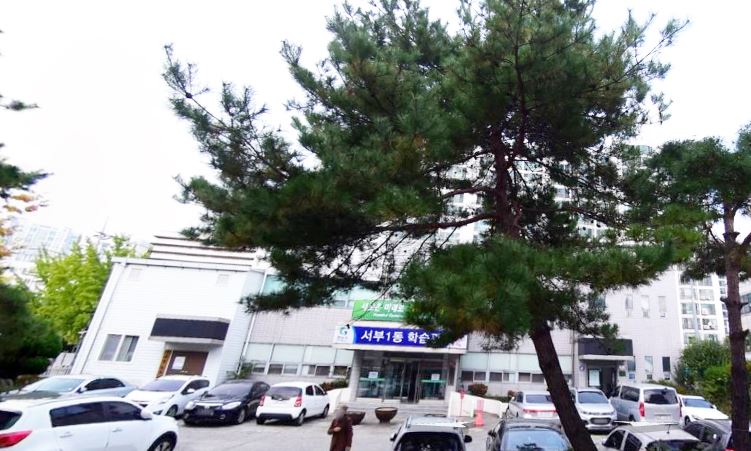 서부1동학습관 1층 강의실 1