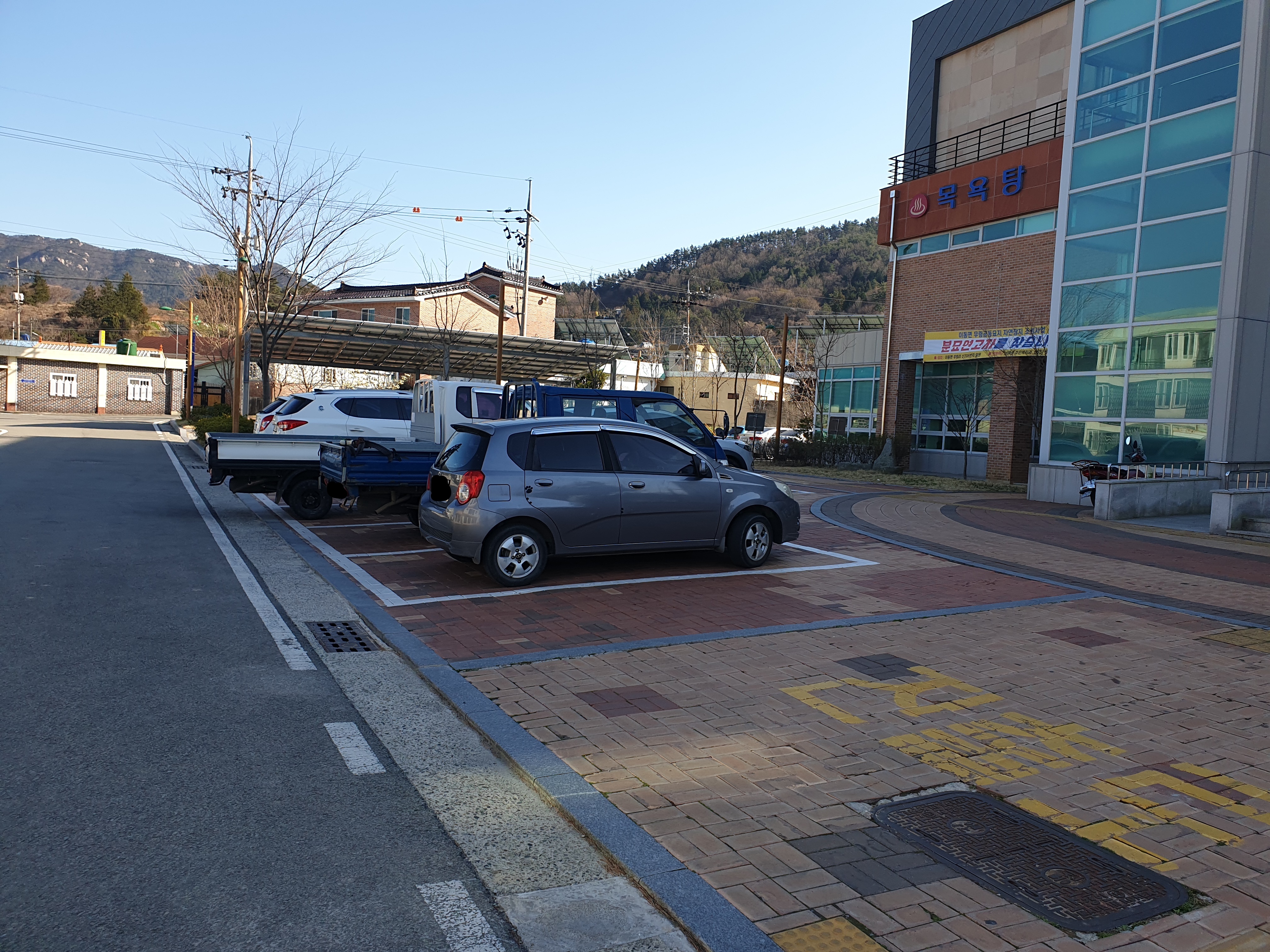 이동면복지회관 본관…