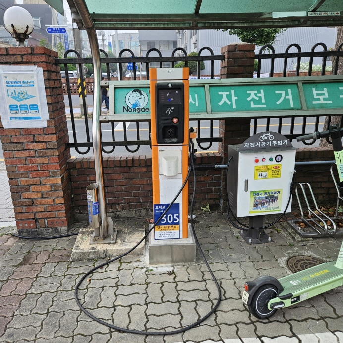 전기차충전소(하대동…
