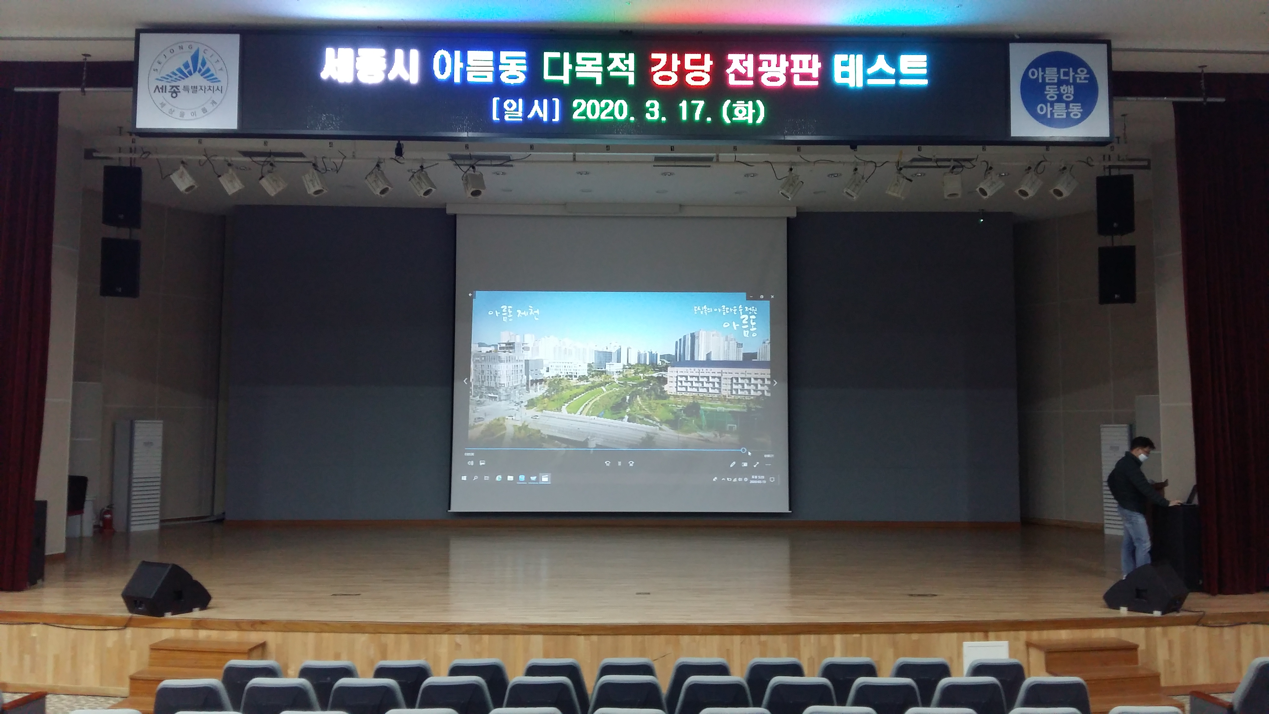 아름동복합커뮤니티센터 본관3층 1