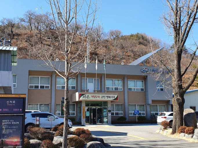 신원면 천연화장품 교실 1