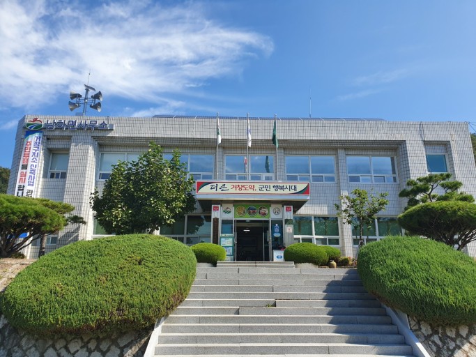 남하면 고고장구 교실 1