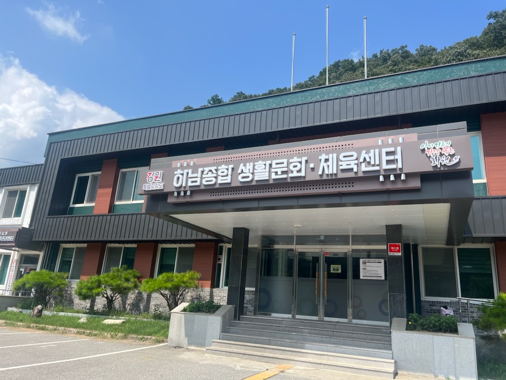 하남종합생활문화센터 1