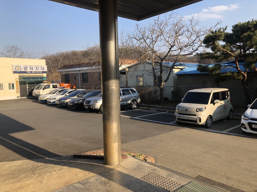 광덕면행정복지센터 …