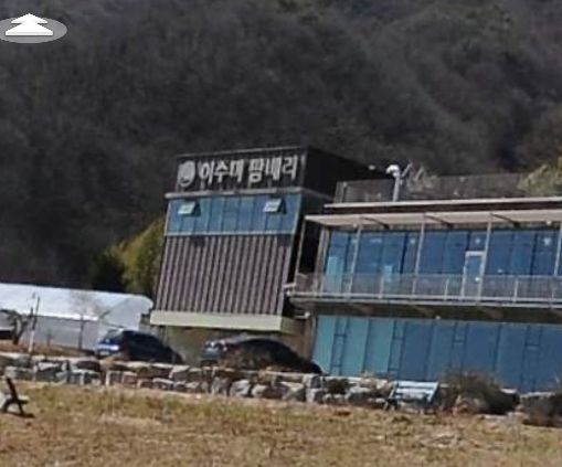 이수미팜베리 전기차충전소(완속) 1