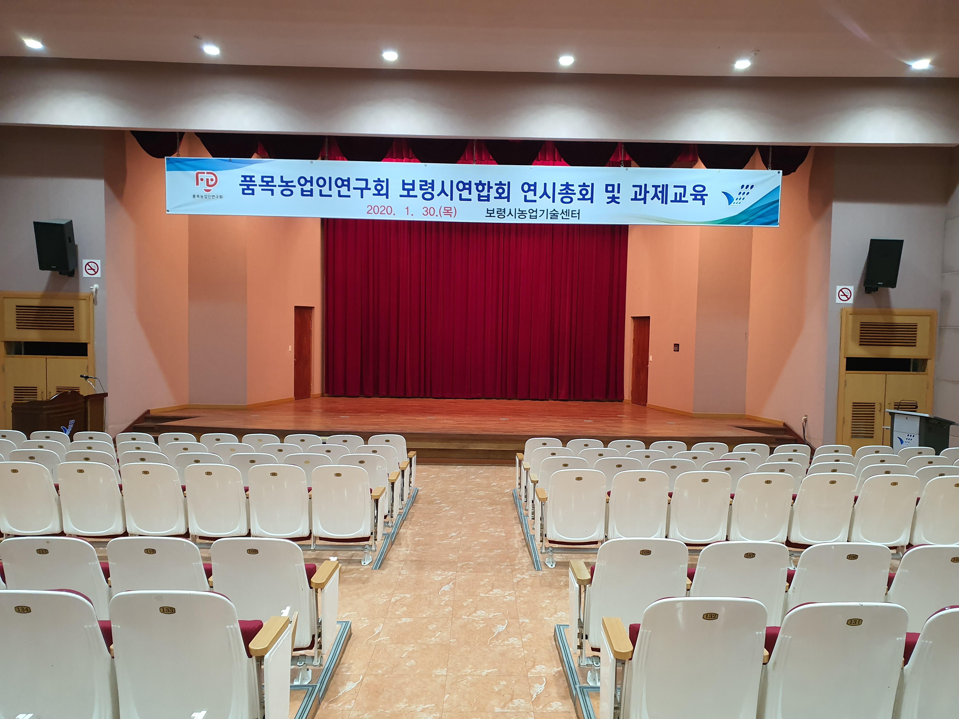 농업기술센터 본관1층 농업교육관 1