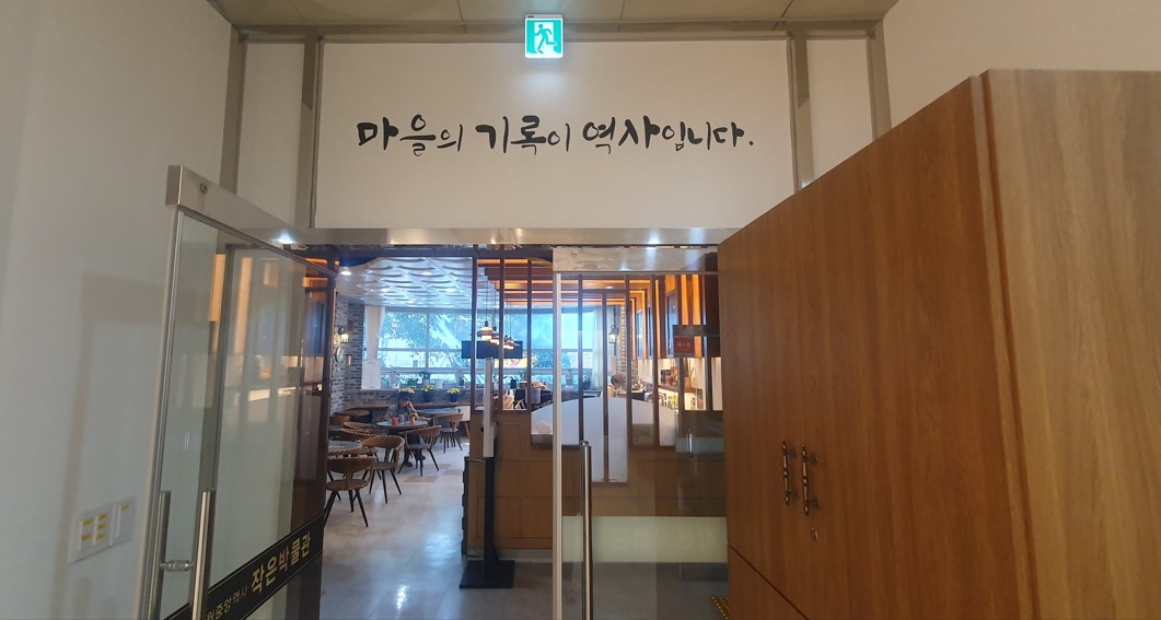 반월중앙역사작은박물관 5