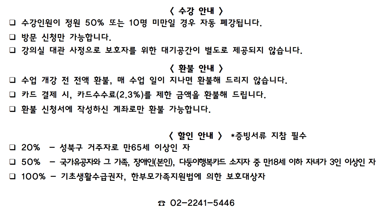 길음1동 요가교실 1