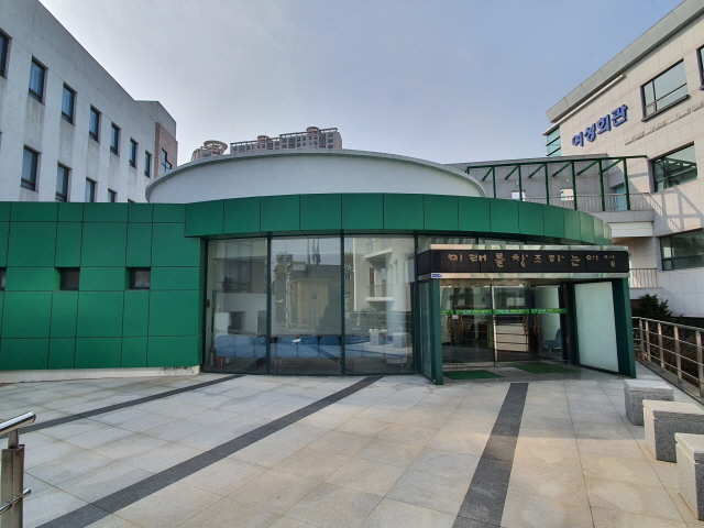 경산시 여성회관 별관 1