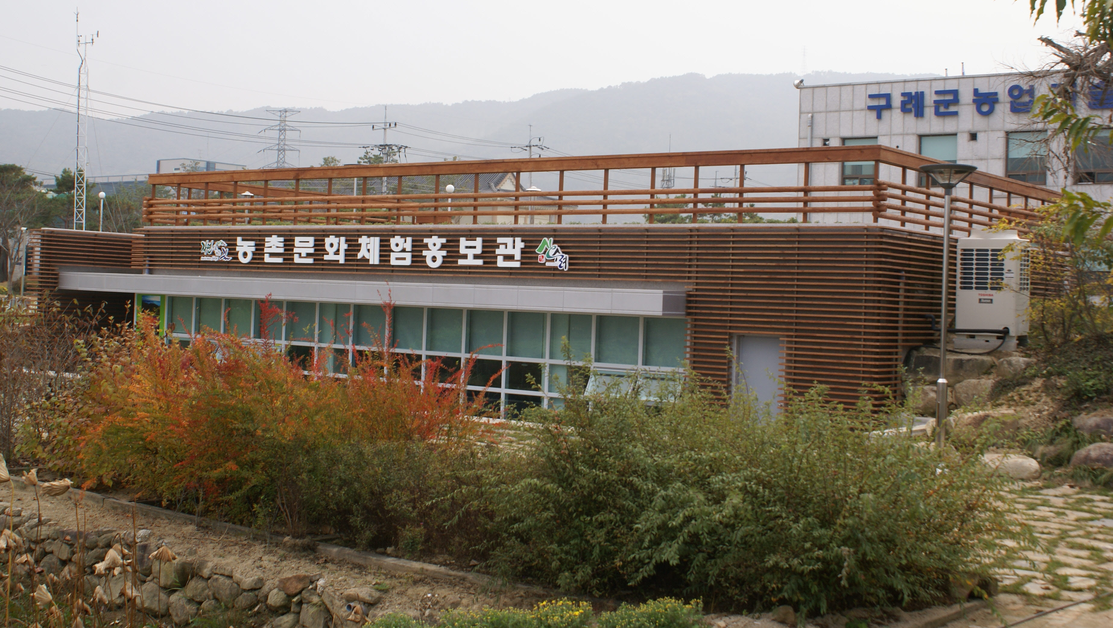 농업기술센터 농촌문화홍보관 1