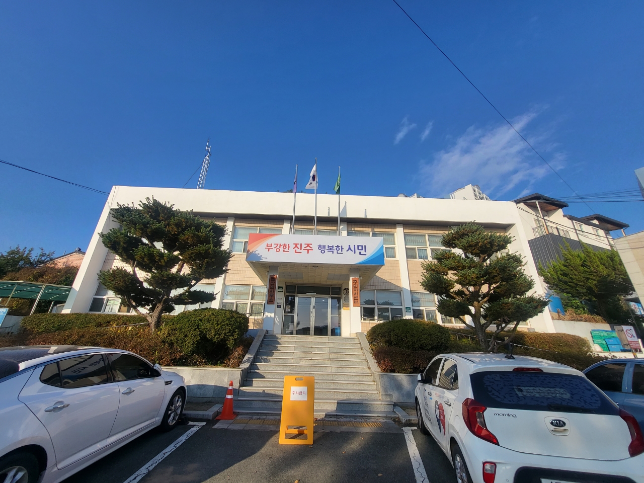 금산면 주민자치프로그램(노래교실 오후반) 1