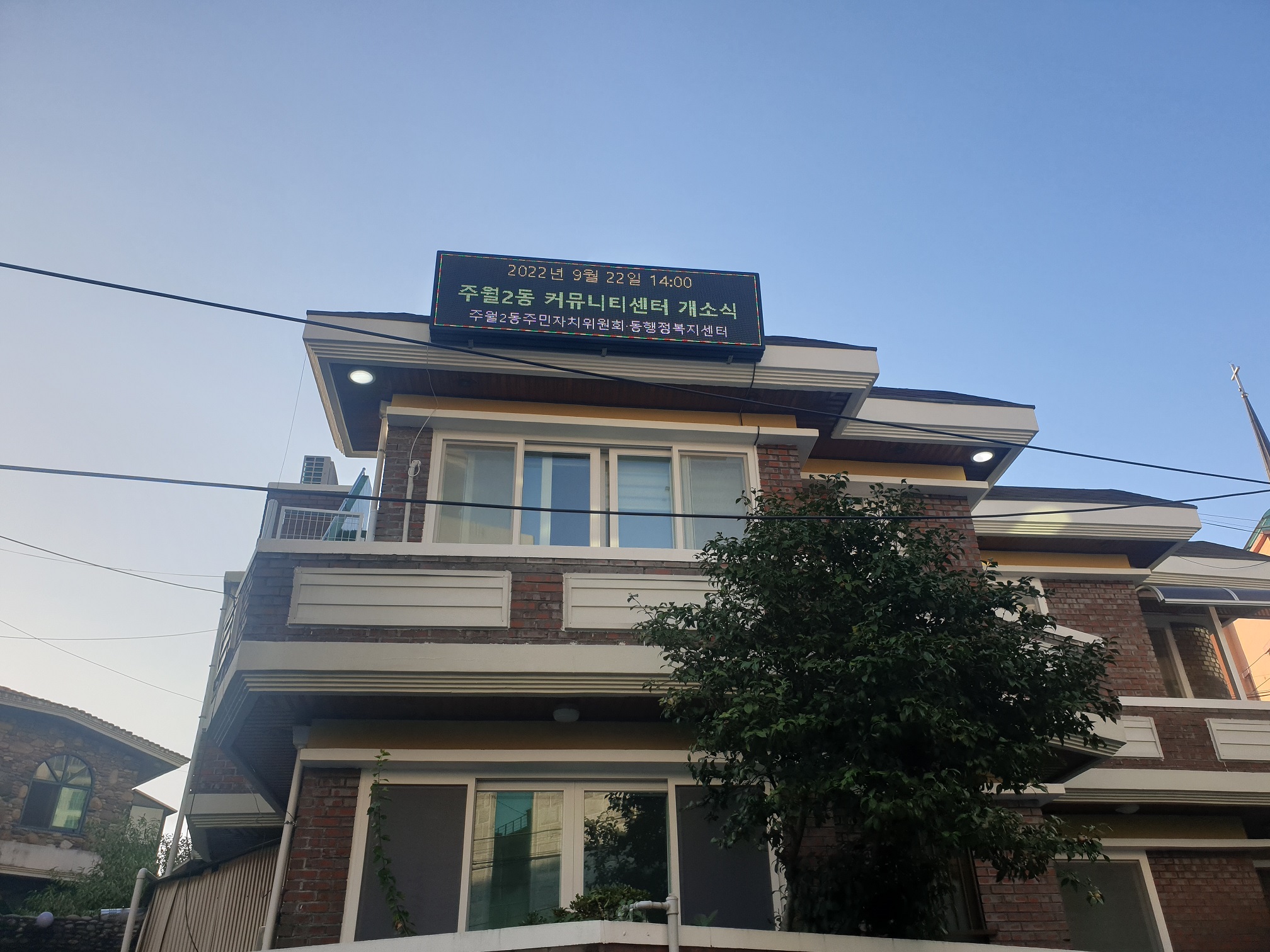 무등빛마을 커뮤니티센터 1
