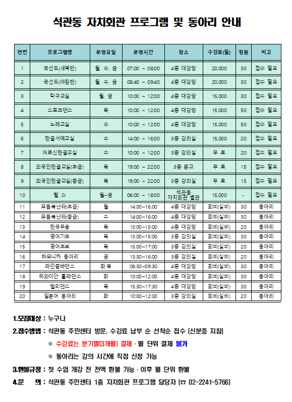 일본어(동아리) 1