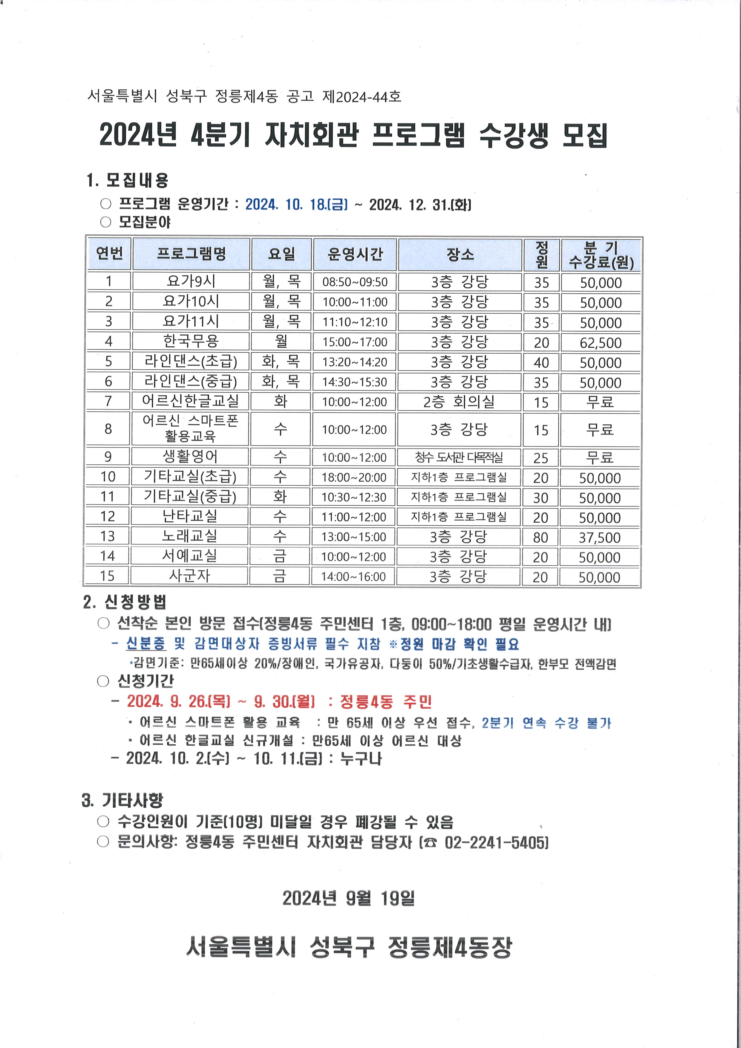 사군자 1