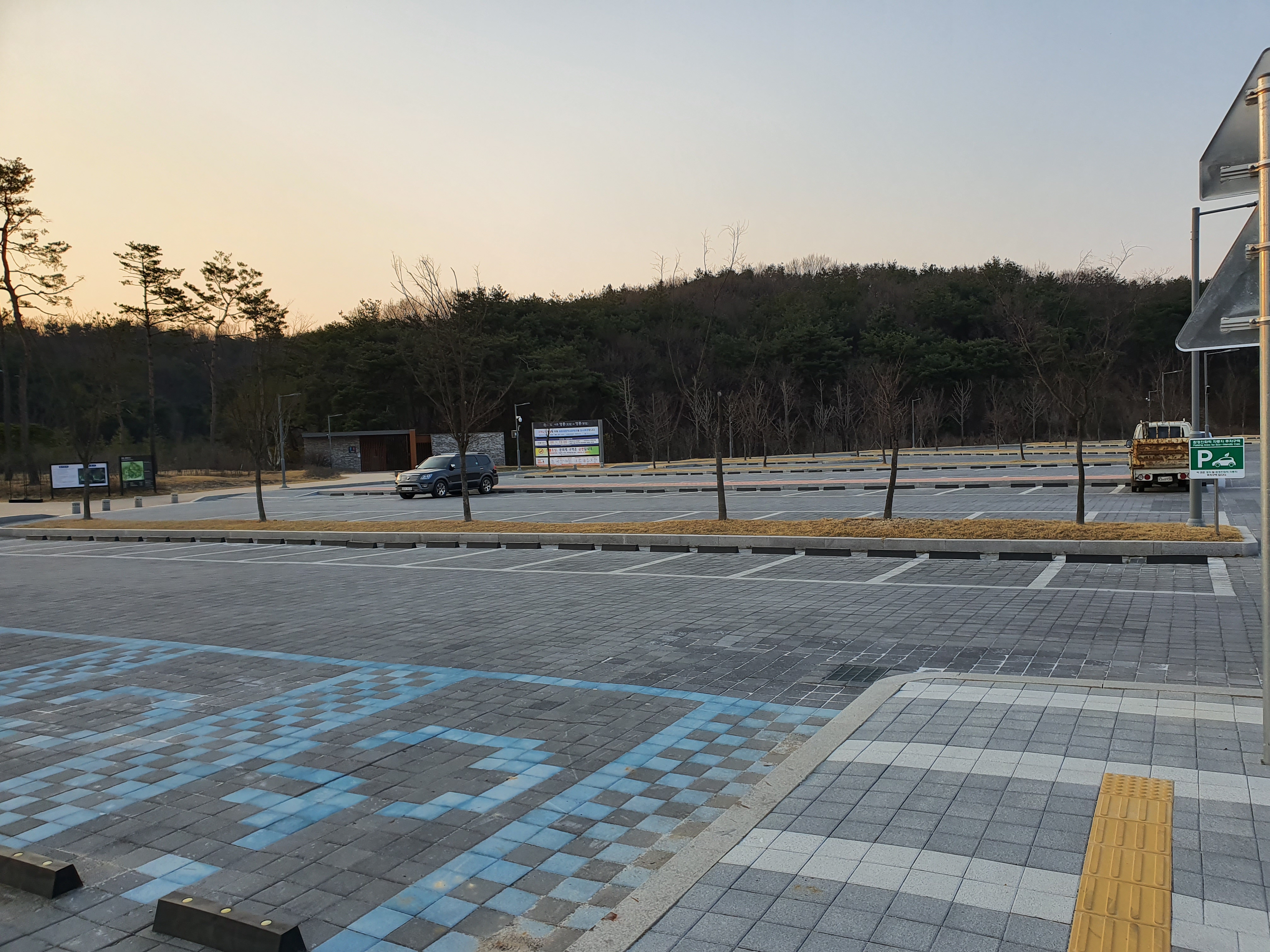 세종대왕유적관리소 …