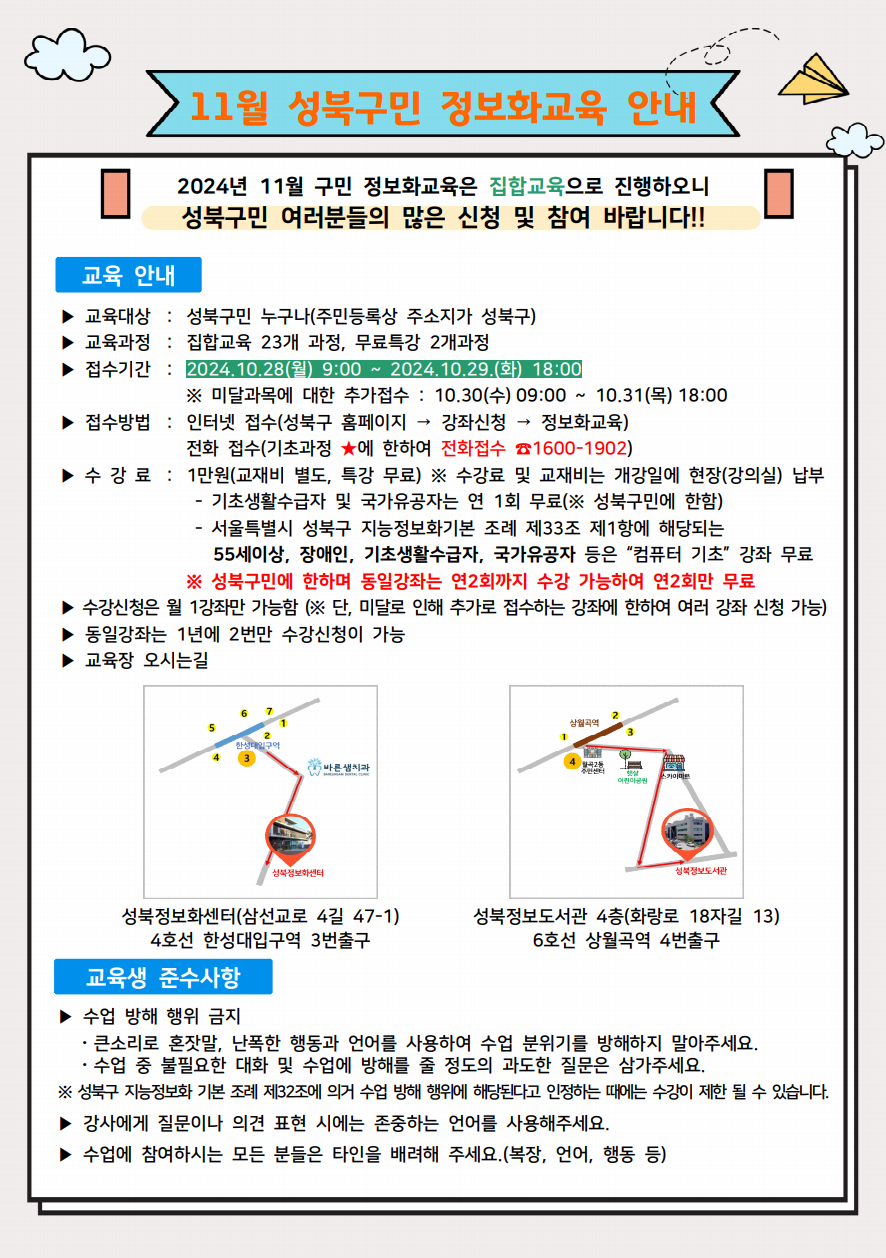 엑셀 활용 1