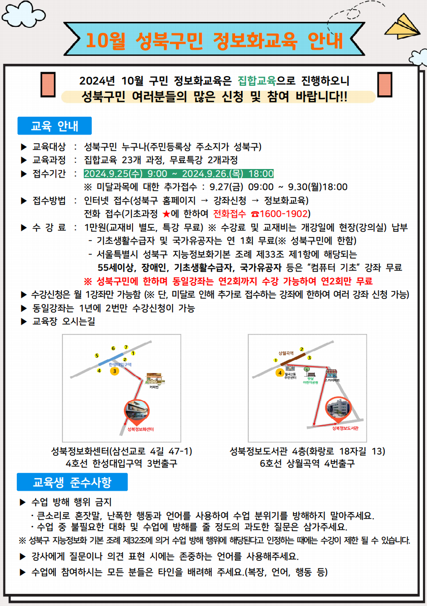 한글 문서작성 기초 1