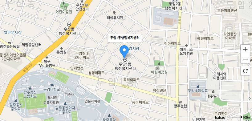 두암1동 주민자치센터 프로그램(난타교실) 2
