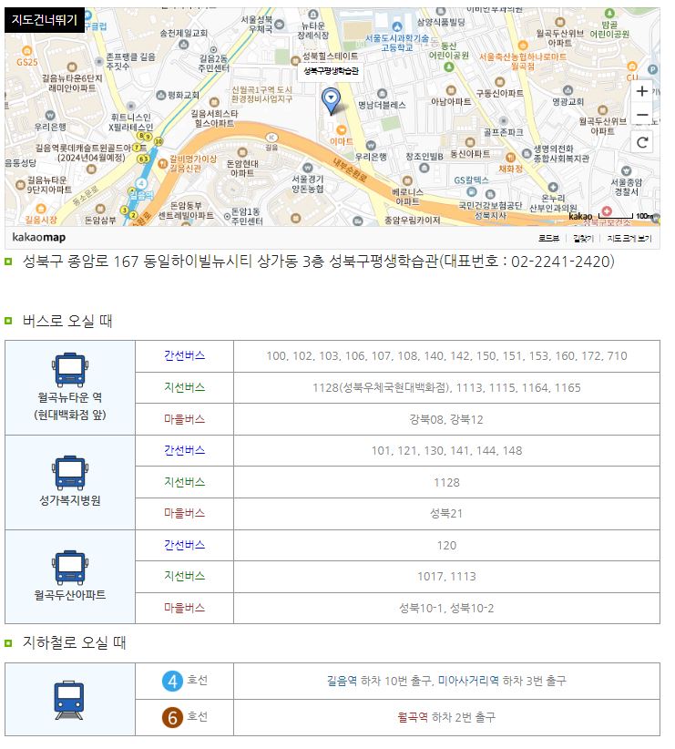 2차 보드게임 2
