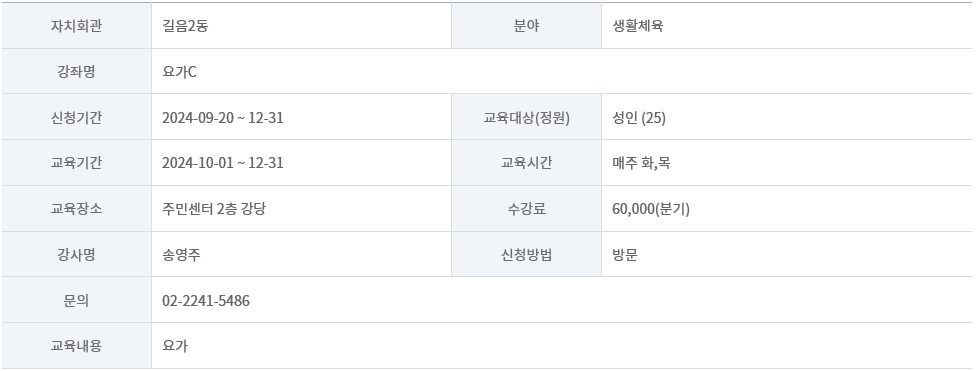 요가C 1