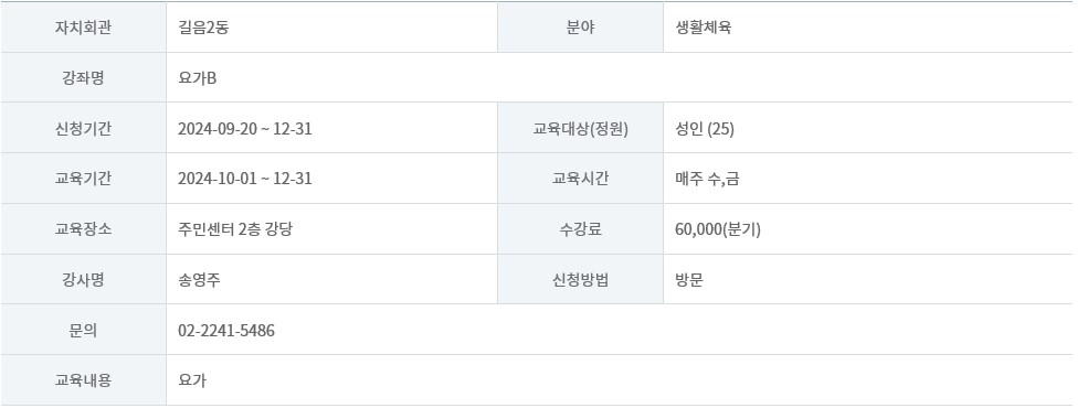 요가B 1