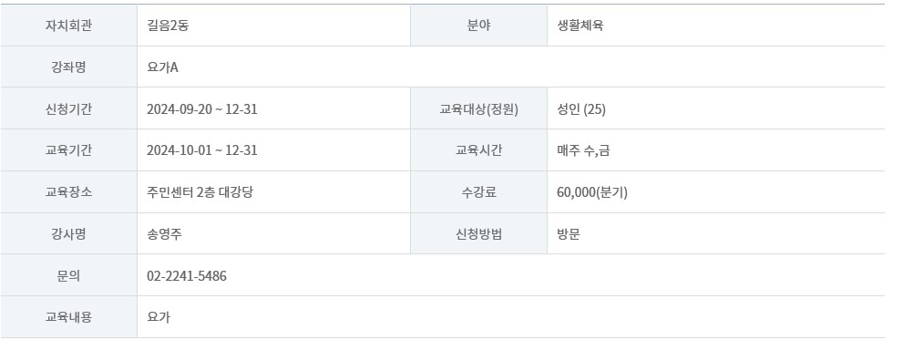 요가A 1