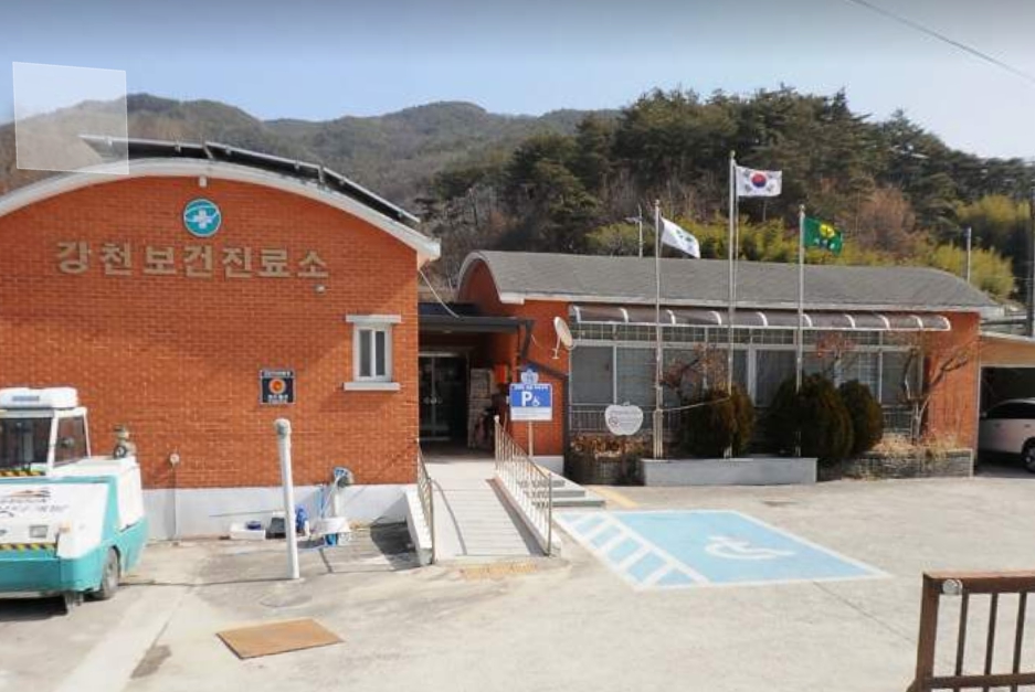강천보건진료소 주차…