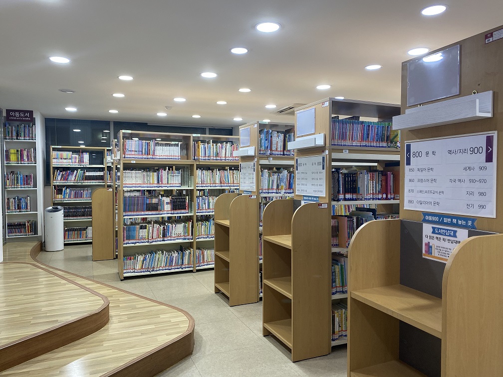 해오름도서관 3