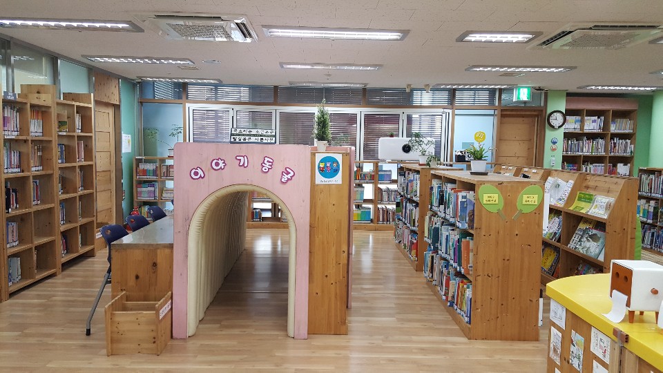 종암동새날도서관 2