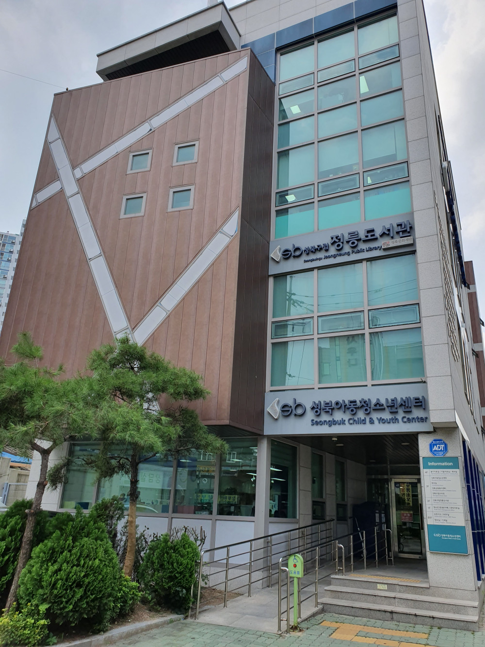 정릉도서관 1