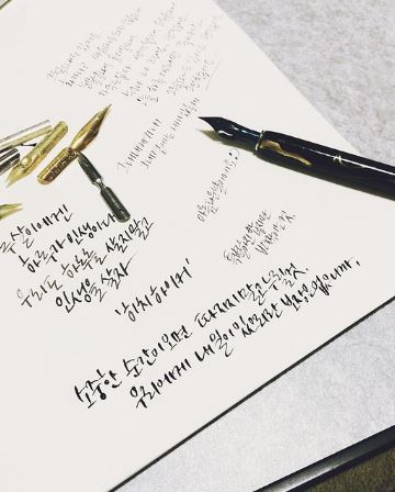금호1가동 자치회관프로그램(캘리그라피) 1