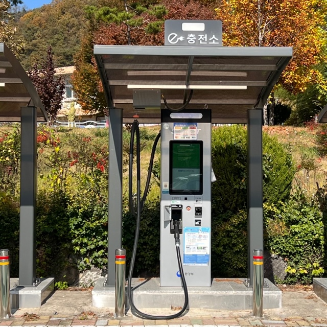 전기차충전소3 청송…
