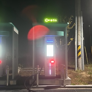 전기차충전소2(송소…