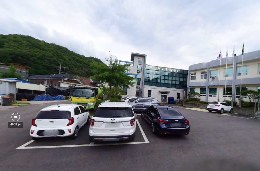 남종면청사 주차장 1