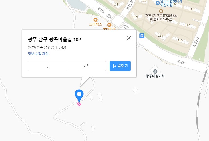 광곡경로당(무더위쉼터) 1