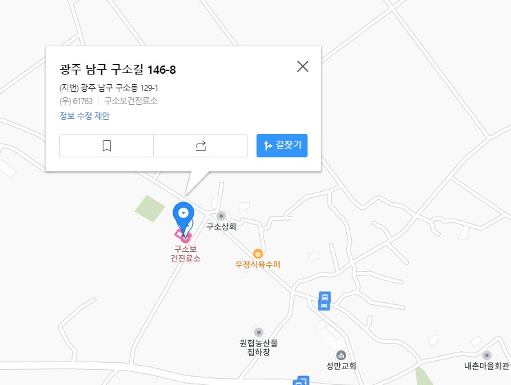 구소경로당(무더위쉼터) 1