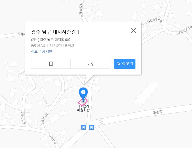 대지하촌경로당(무더위쉼터) 1