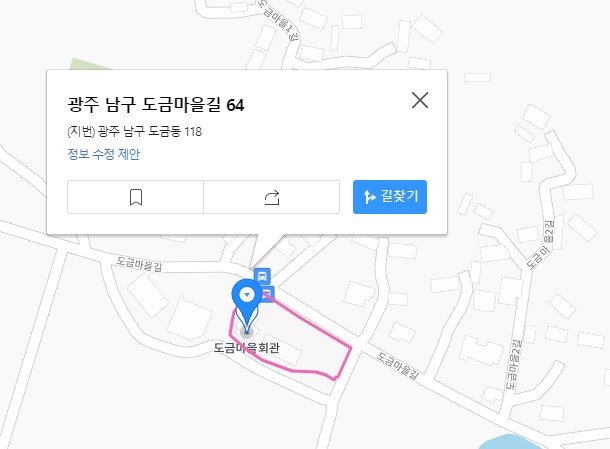 도금경로당(무더위쉼터) 1