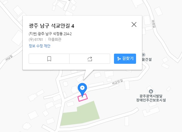 석교경로당(무더위쉼터) 1