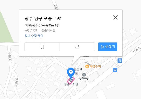 승촌새마을경로당(무더위쉼터) 1
