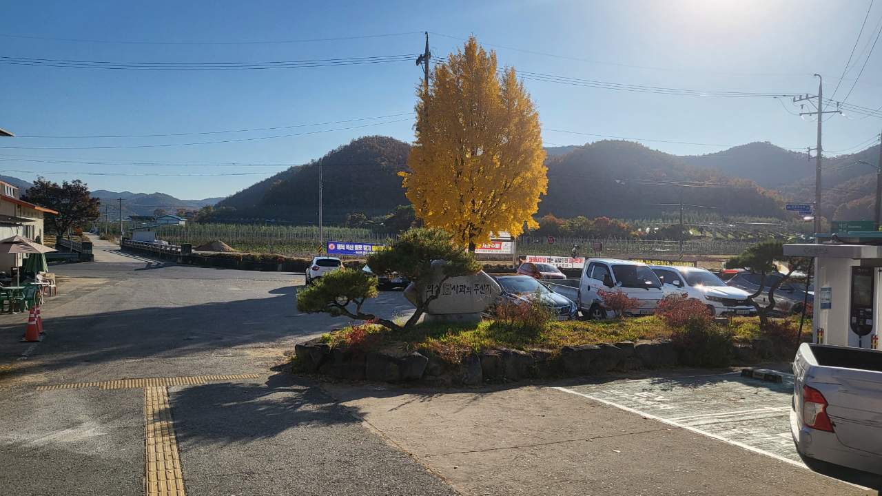 옥산면사무소 주차장…