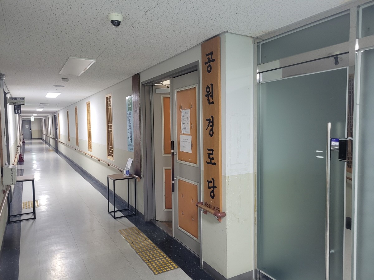 공원경로당(무더위쉼터) 1