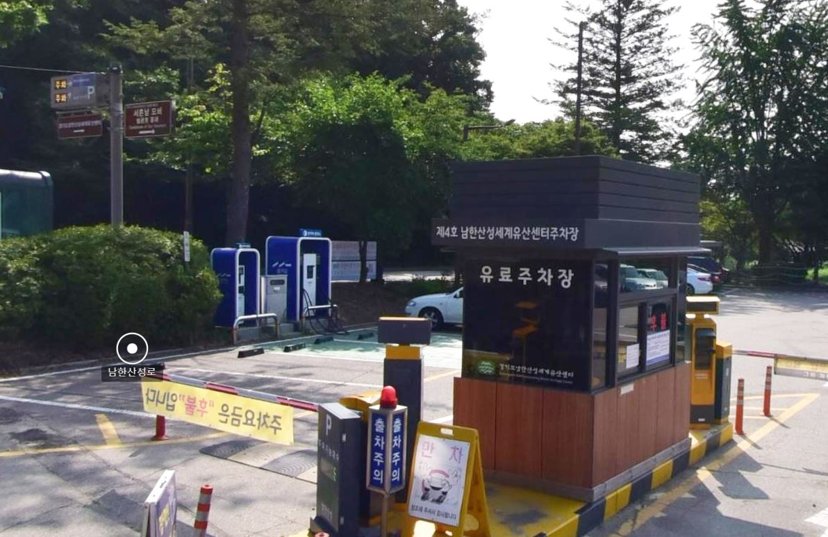 남한산성센터 주차장 내 전기차충전소 1