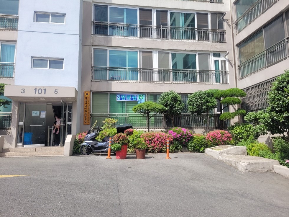 서동아남아파트경로당(무더위쉼터) 1