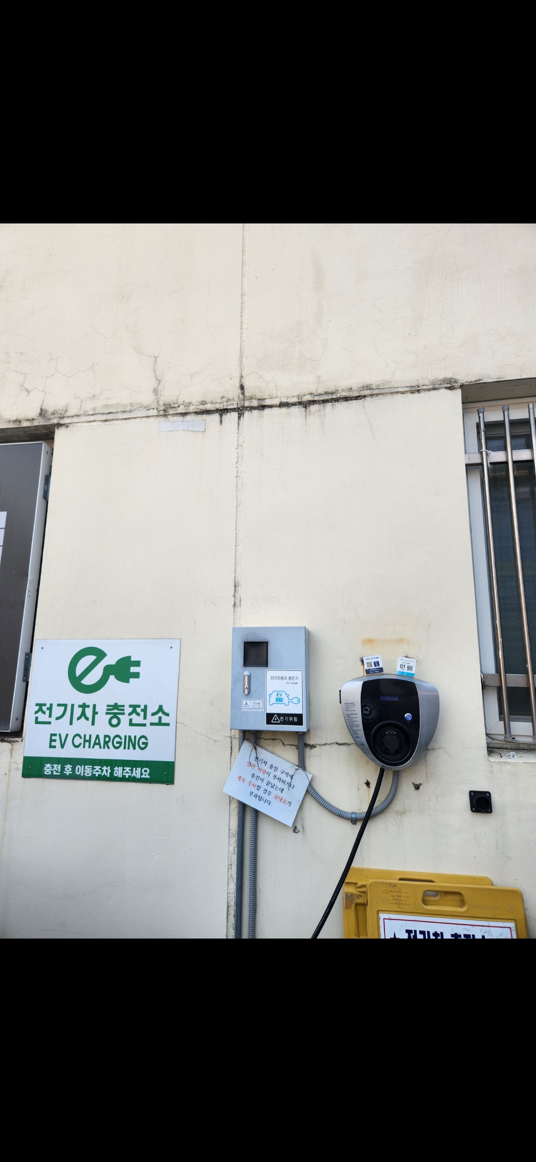 가경동행정복지센터 …